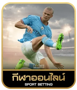 databet898 เดิมพันกีฬา